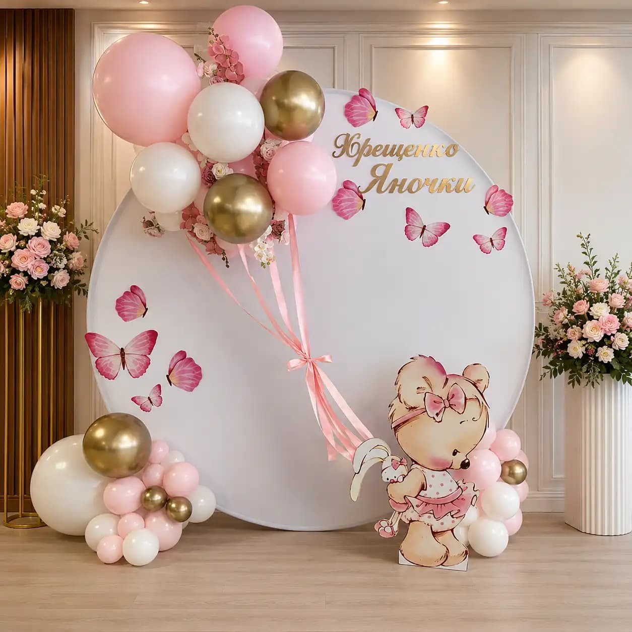 Baby Shower Backdrop Decoration with Balloons — 7eventzz decoration
